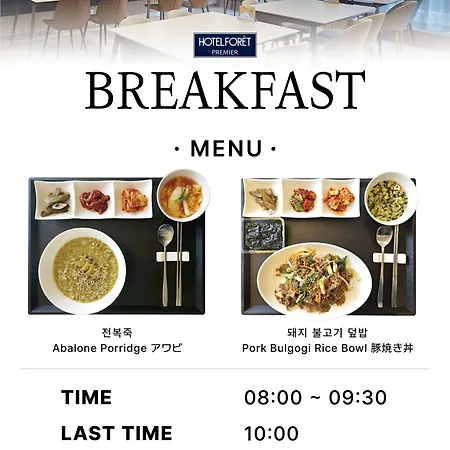 Hotel Foret Premier Nampo Busan Exterior photo